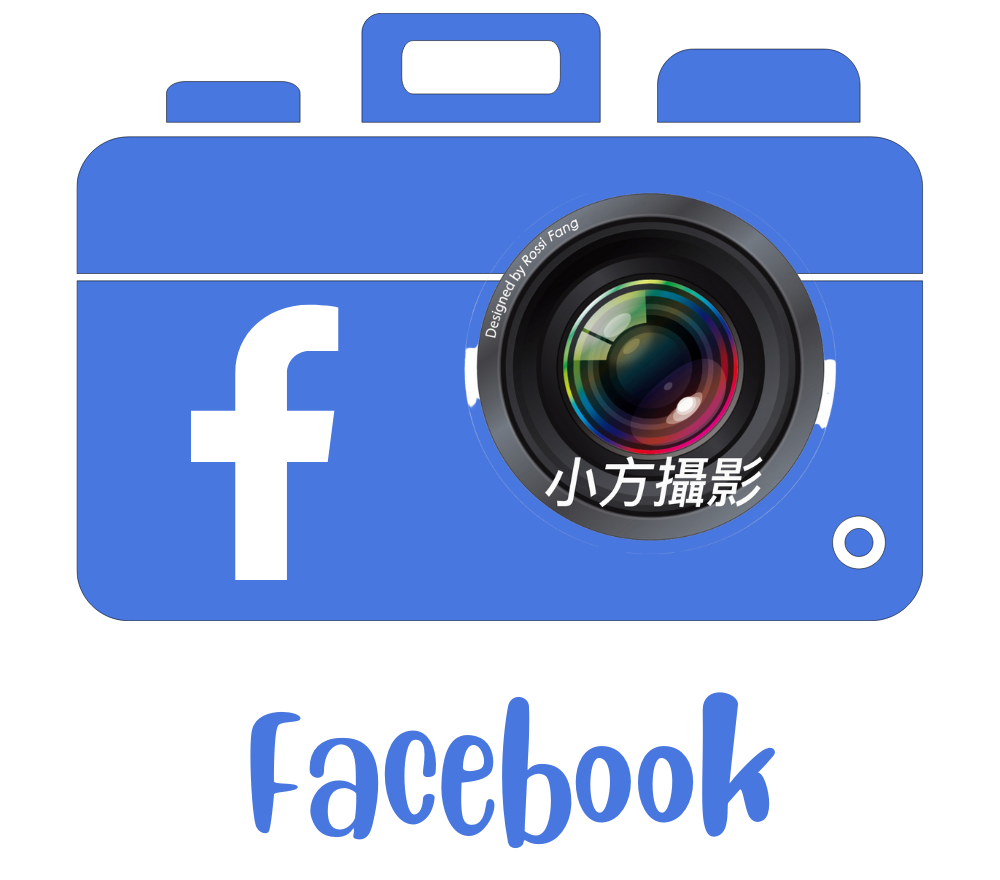 小方光影設計｜小方攝影棚｜高雄形象照｜高雄活動攝影｜高雄商業攝影｜高雄孕婦寫真｜高雄全家福寫真｜高雄攝影教學｜高雄商品攝影