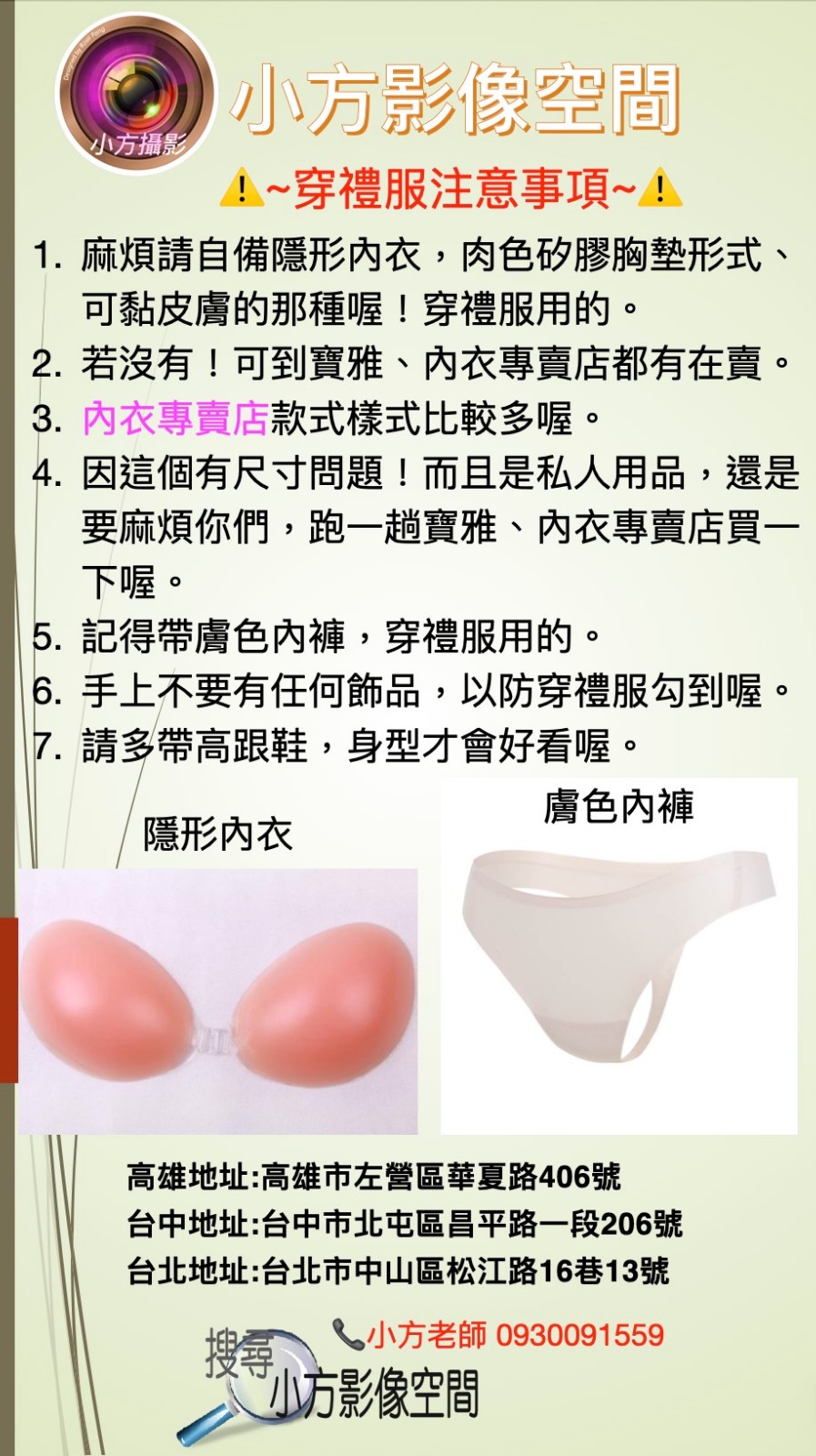 高雄孕婦寫0.2