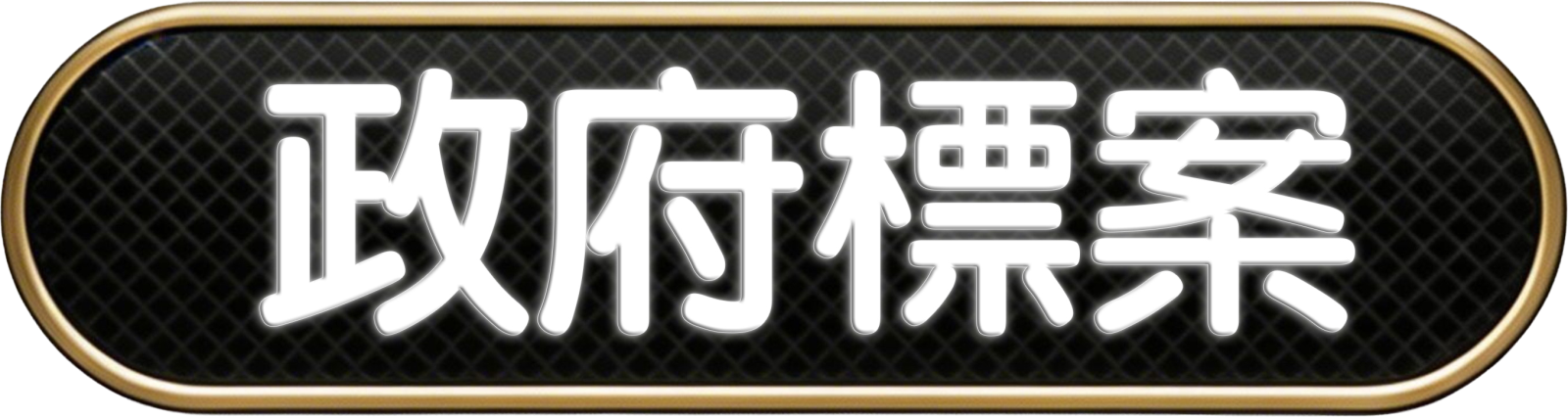 <span></br></br></br></span>