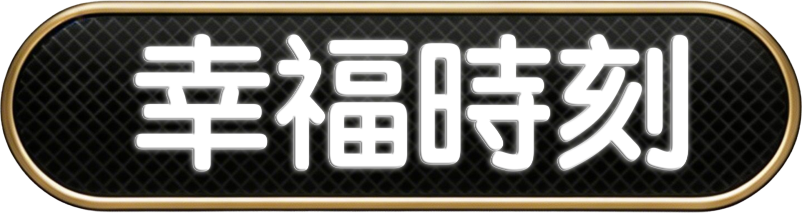 <span></br></br></br></span>