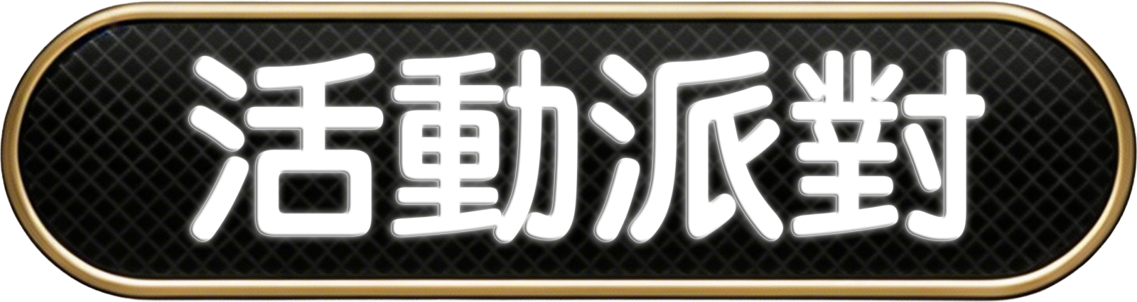 <span></br></br></br></span>