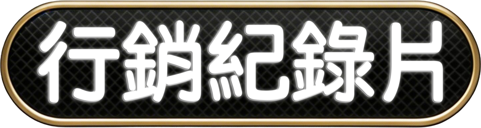 <span></br></br></br></span>